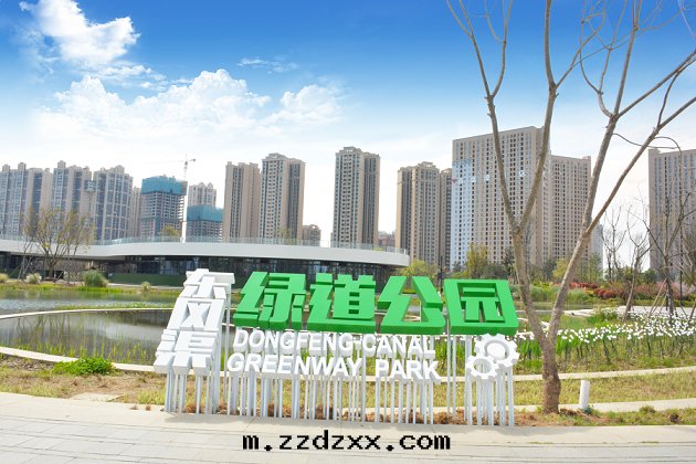 東(dōng)風(fēng)渠綠(lǜ)道(dào)公(gōng)園(yuán)