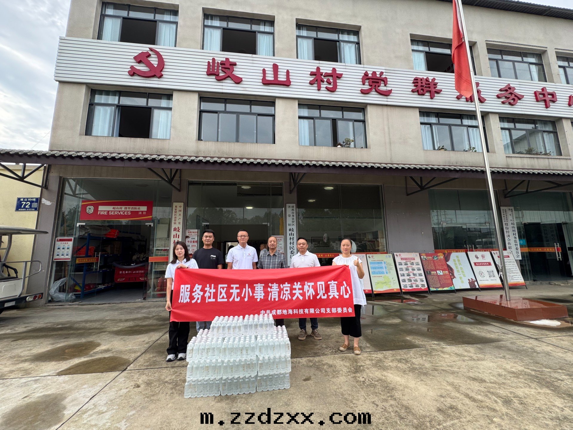 夏日(rì)炎炎送清(qīng)凉(liáng) | 暖心(xīn)關(guān)懷顯擔當